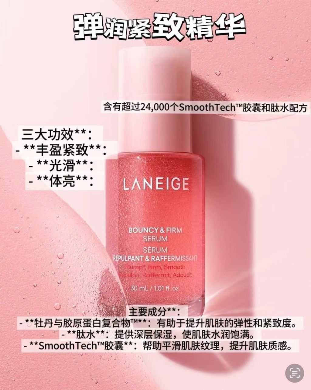 image_0BF7EF14-8D04-457F-AD73-20D1AF8F0FB8_1744277721