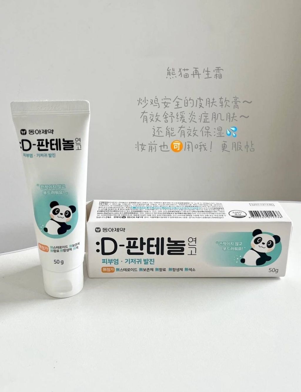 image_512C429F-19CD-4FB5-9B2F-403C8B06BE04_1748691040