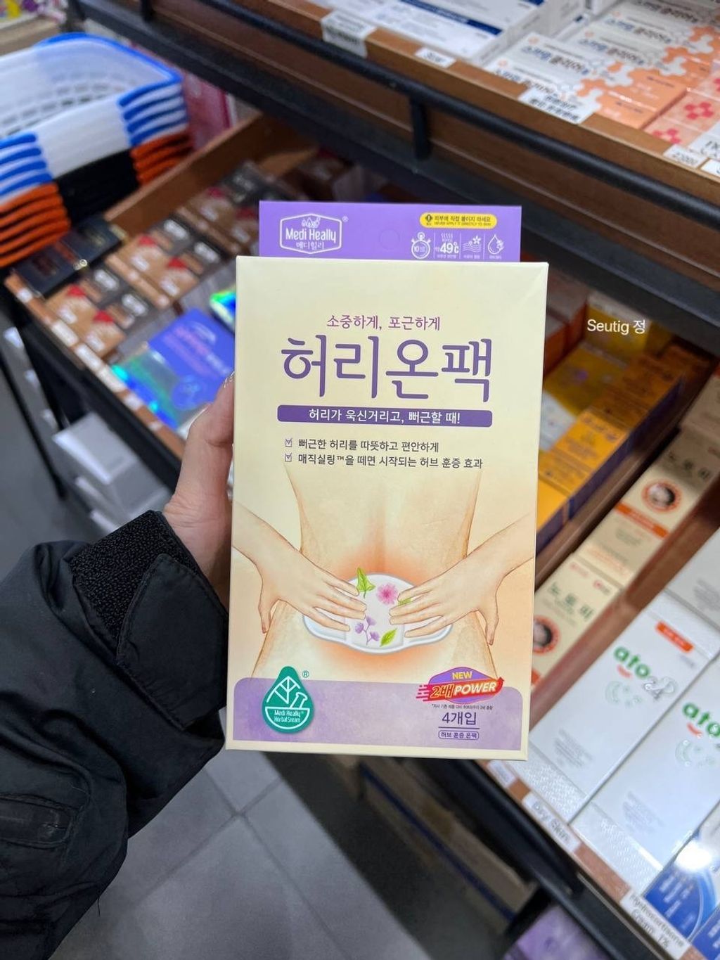 IMG_2387-1732879524742