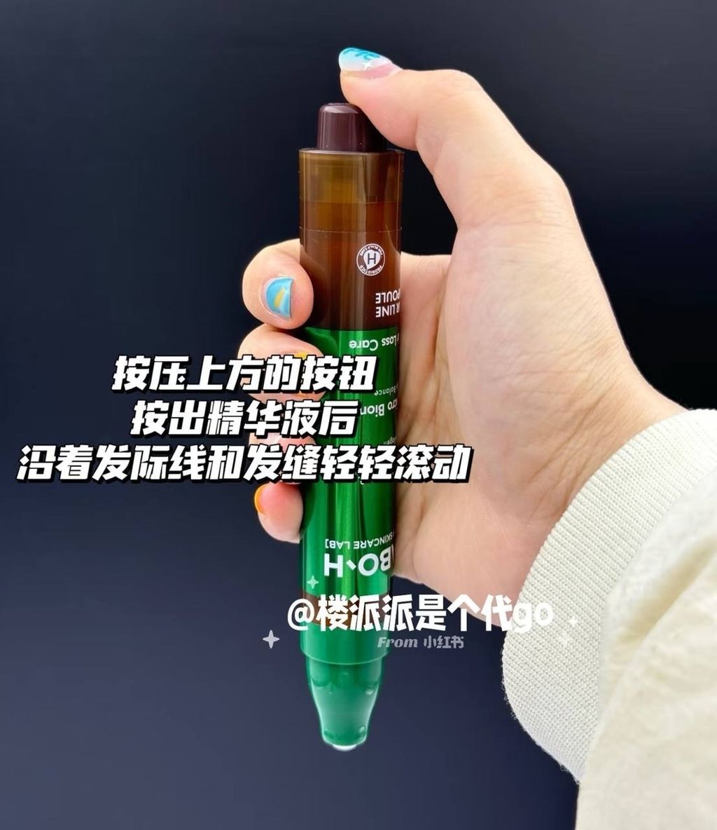 IMG_3921-1733140476397