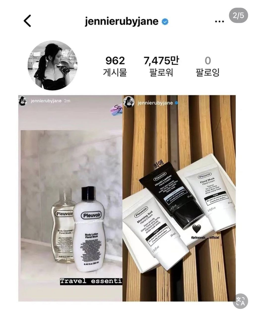 IMG_2300-1740538422152