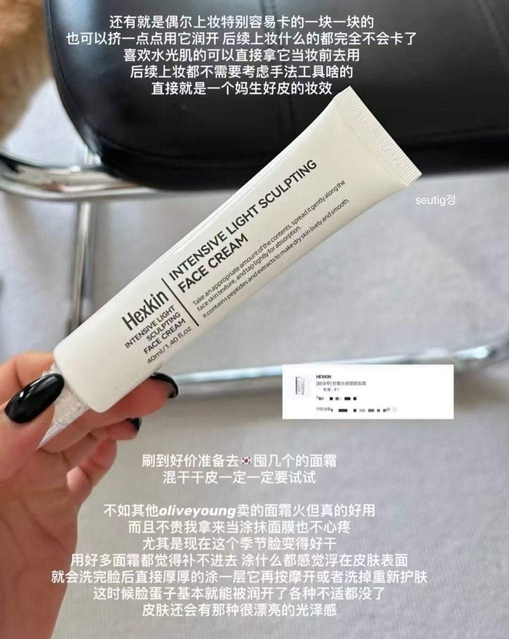 IMG_2632-1732883627352