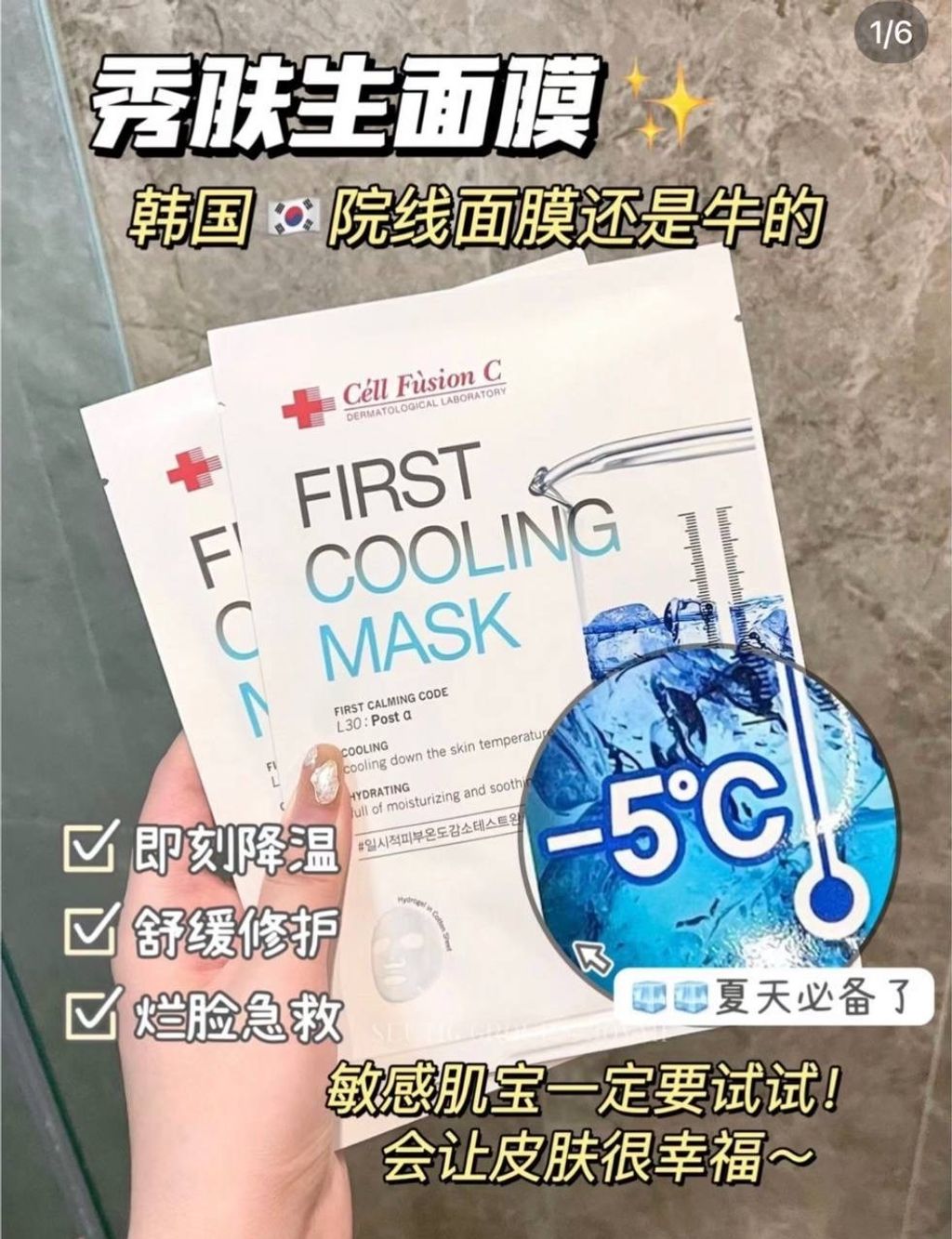 image_C1526DA6-0508-44DD-8F53-EDF83143CB4B_1768388420