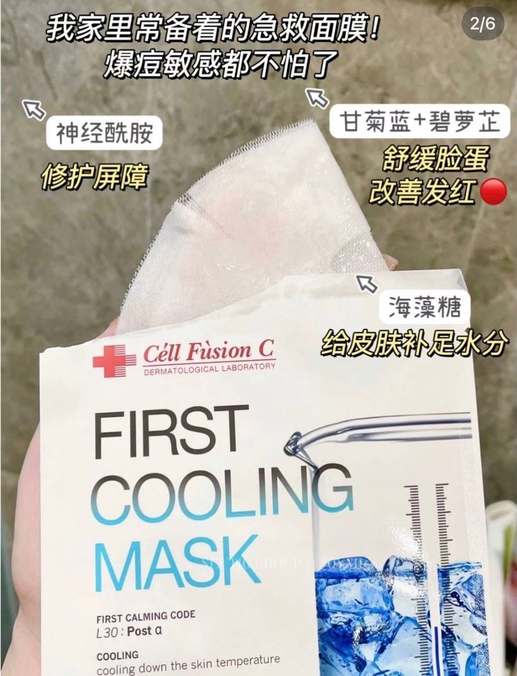 image_88551510-FCCA-46BA-802E-58F2A19487FD_1768388420