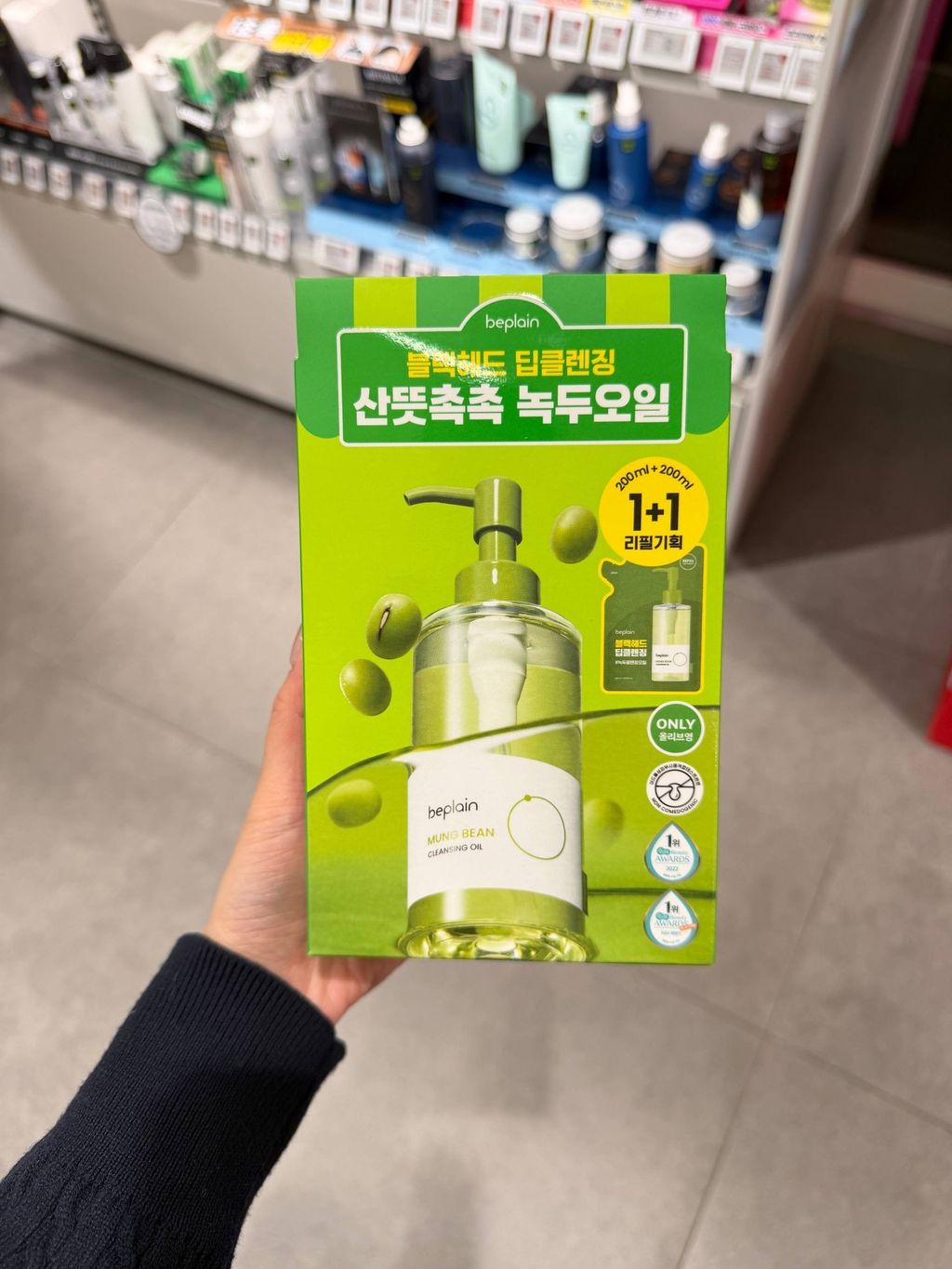 image_0665F1BE-89D0-4FC6-A896-237DF798FB3D_1764825784