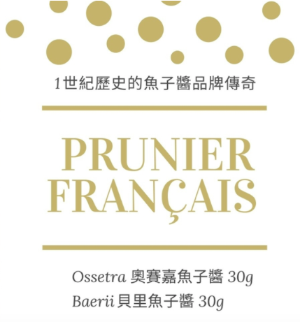 prunier3