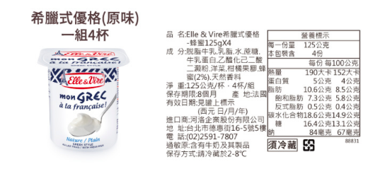 截圖 2025-07-16 下午2.04.20