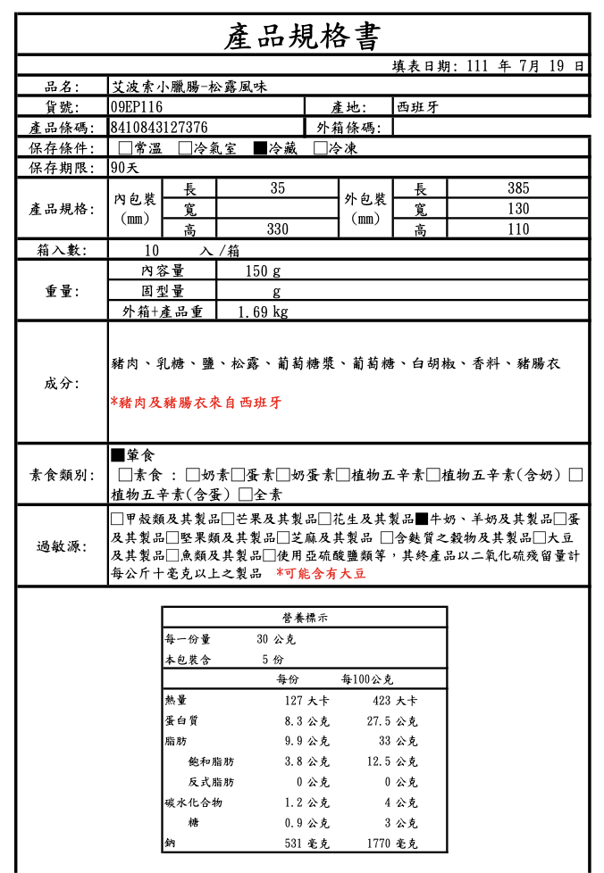截圖 2025-09-08 下午4.57.15