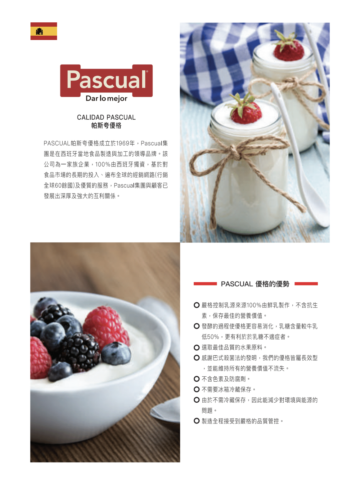 截圖 2025-12-25 下午2.54.24