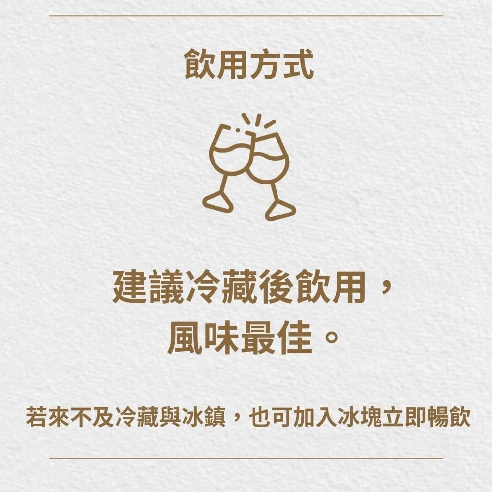 德易喝犀牛卡本內蘇維翁1
