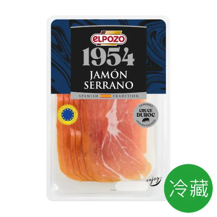 生火腿1954