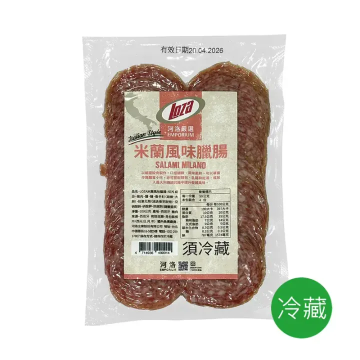 米蘭風味臘腸