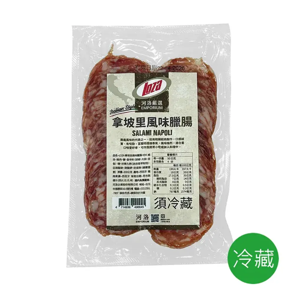 拿坡里風味臘腸