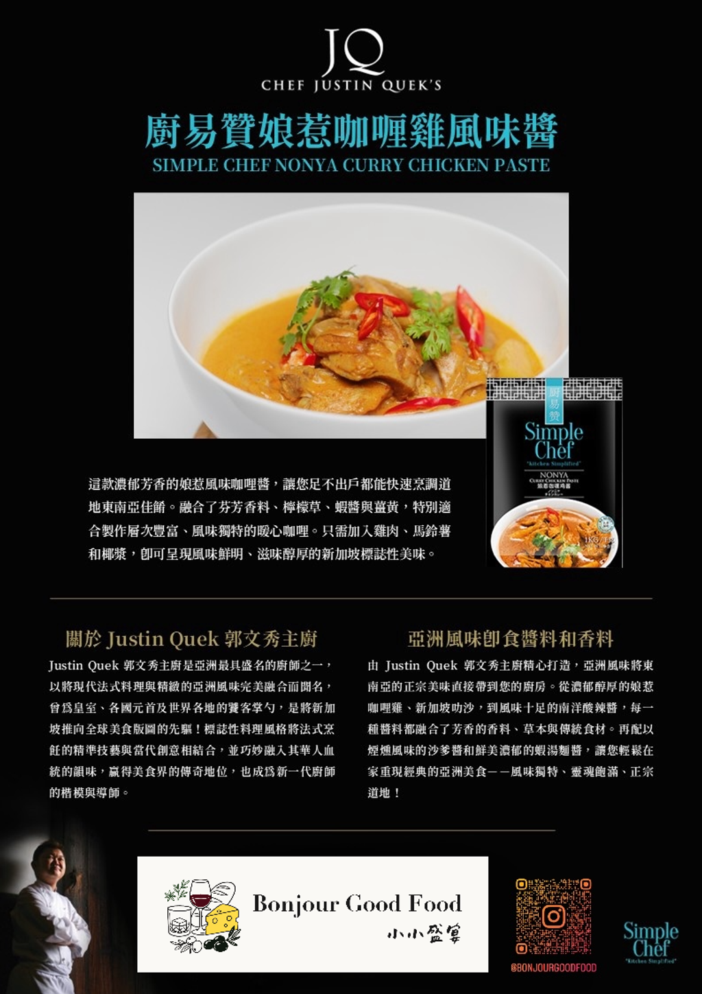 image_A2A466D0-CFE5-4987-A8BE-89A58C4A921D_1773748580