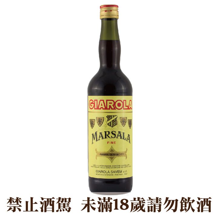 masala wine