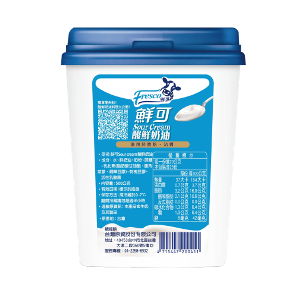 鮮可酸奶