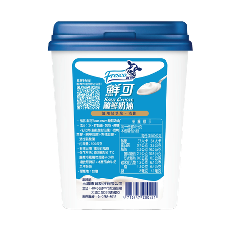 鮮可酸奶
