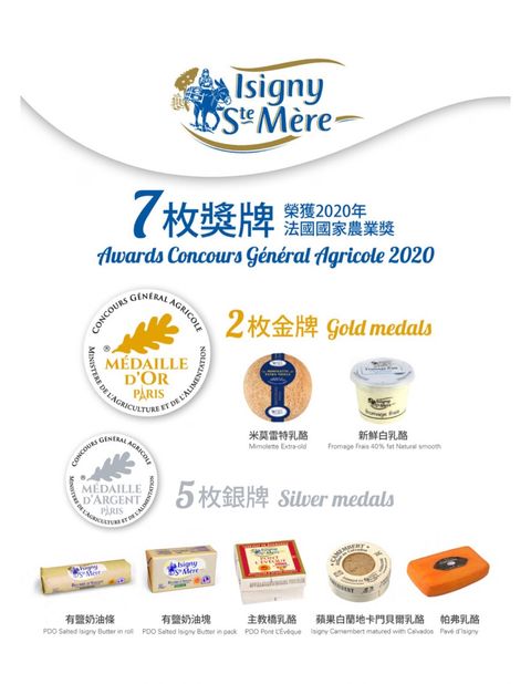 isigny2