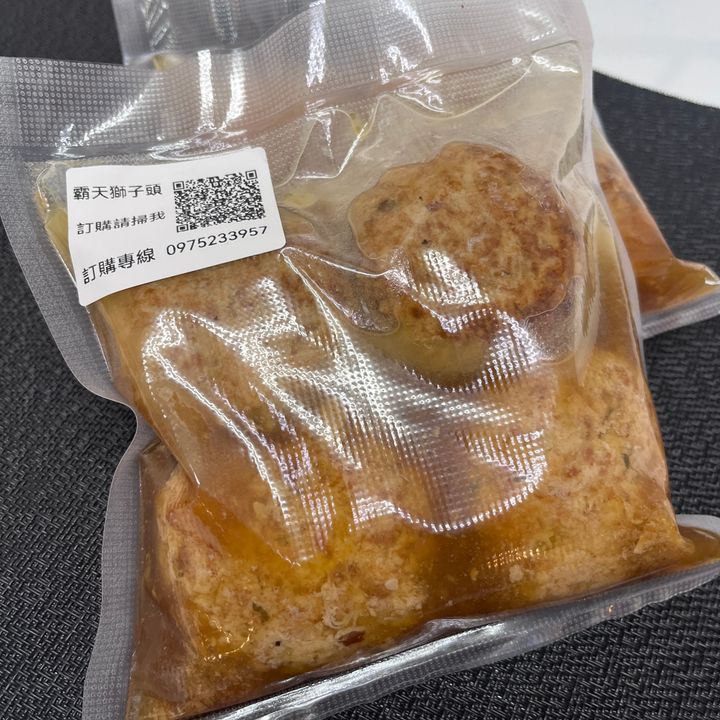 霸天獅子頭