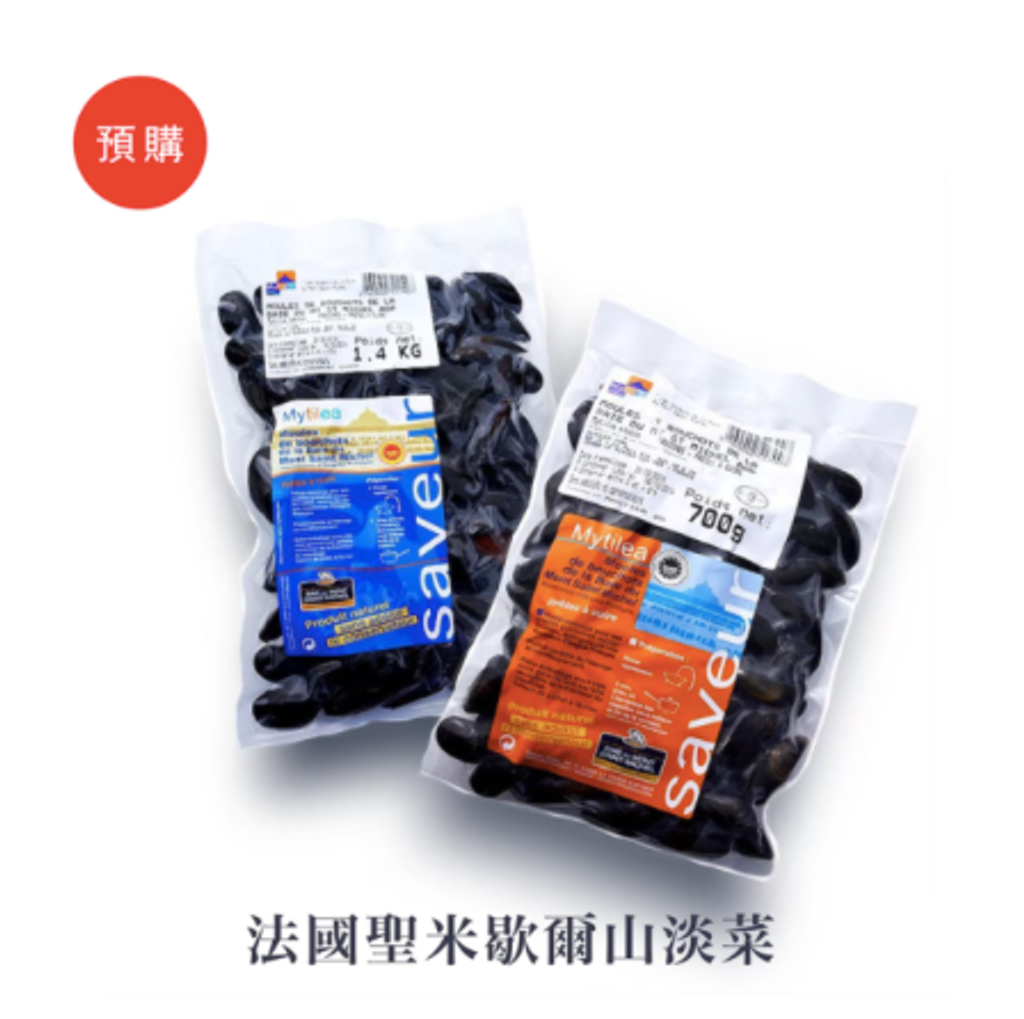馬歇爾淡菜1
