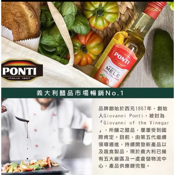 蘋果醋1