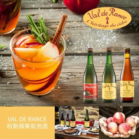 杭斯蘋果氣泡酒