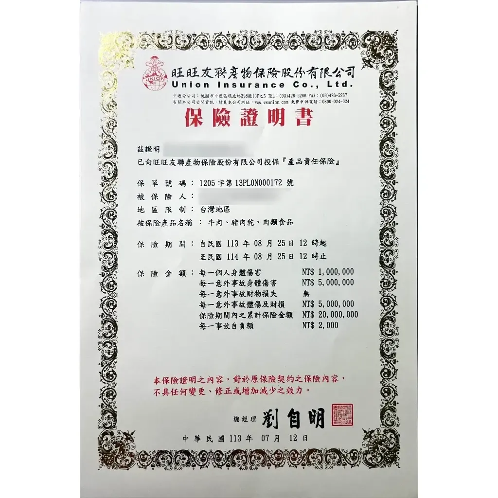 tw-11134207-7rasi-m3outubv3bkn3c