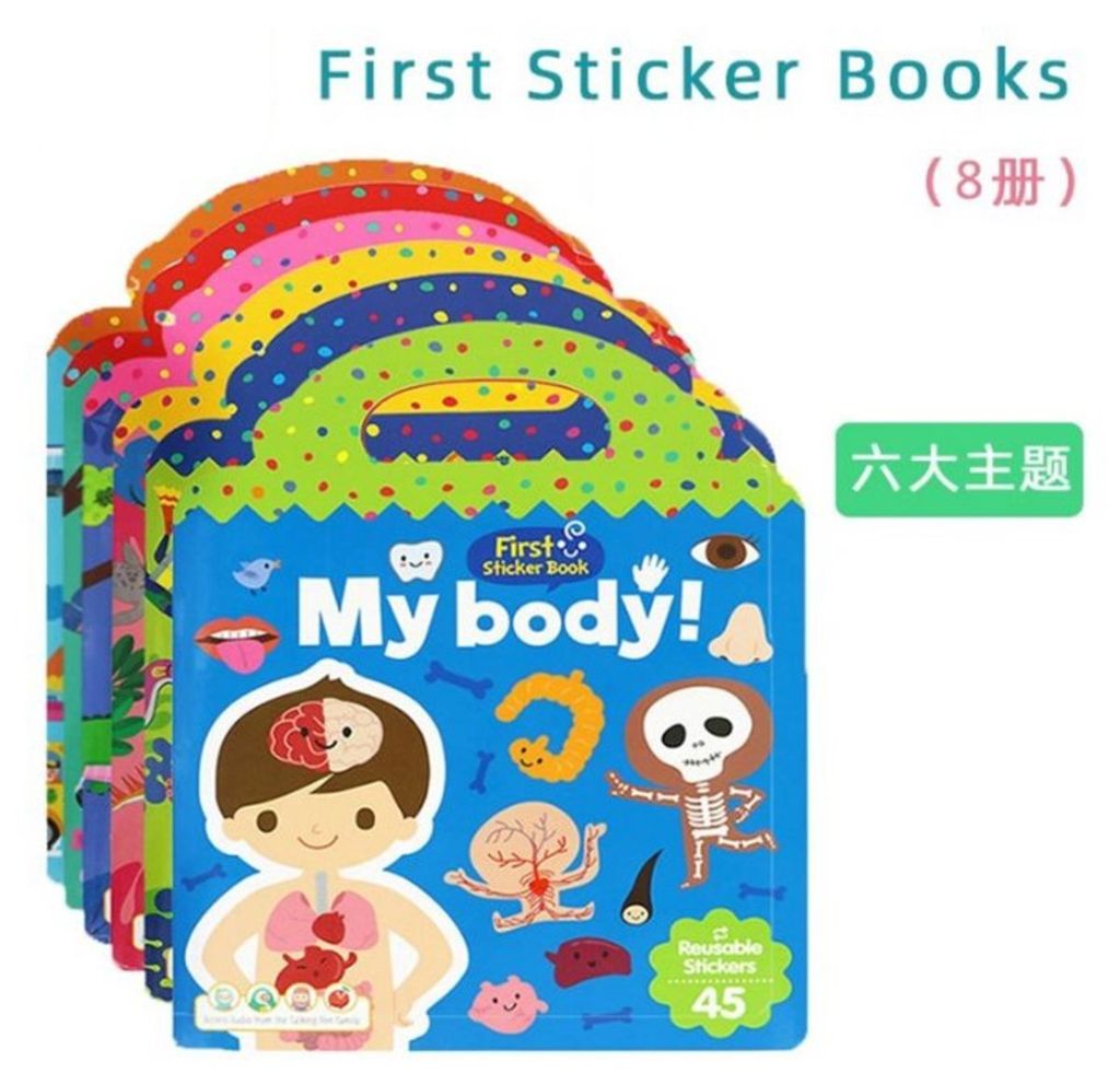 rb0918-firststickerbooks_main_47295087_20200804153115_01_1200