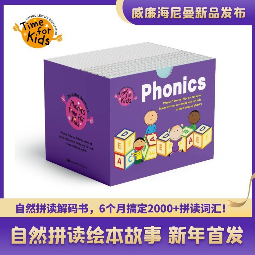 新品发布