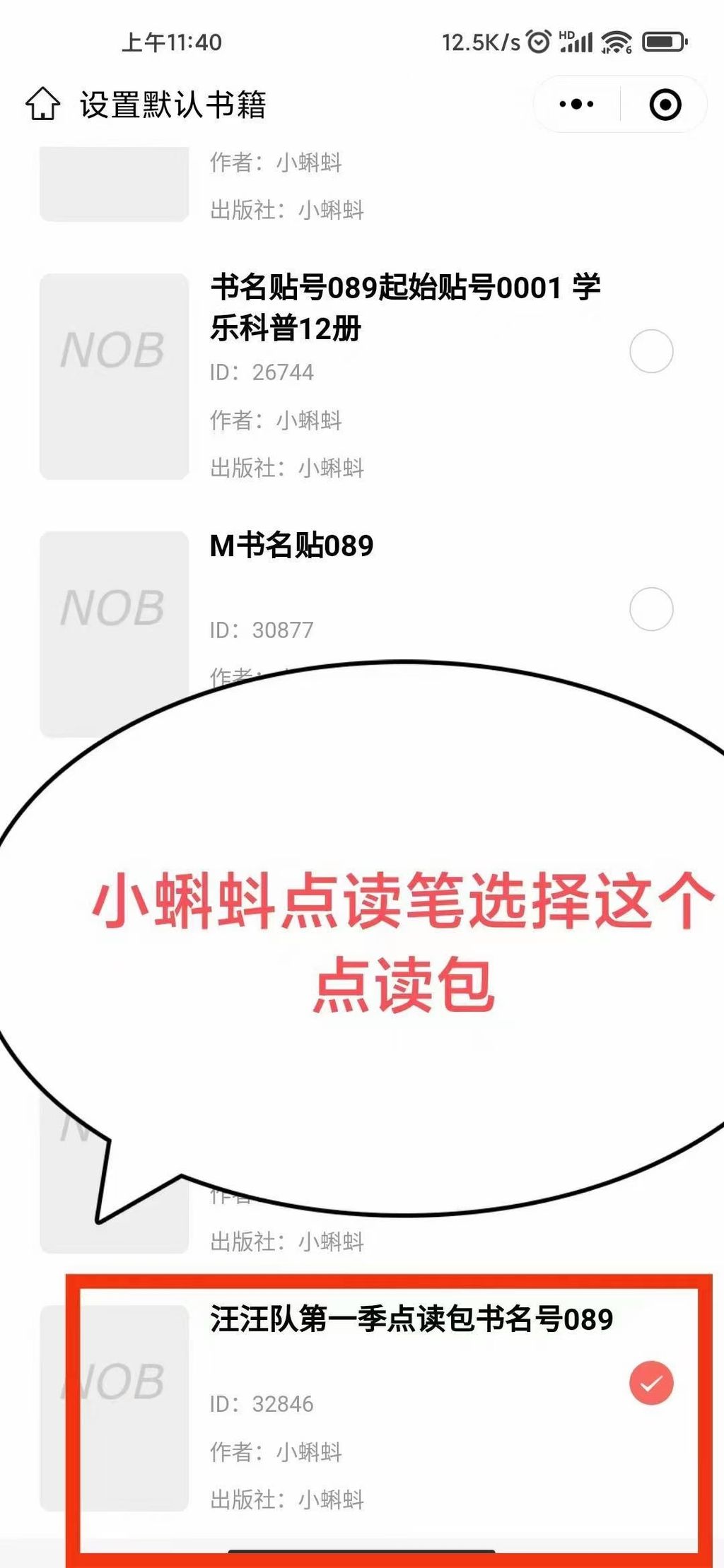 wsxc1698752544053_2
