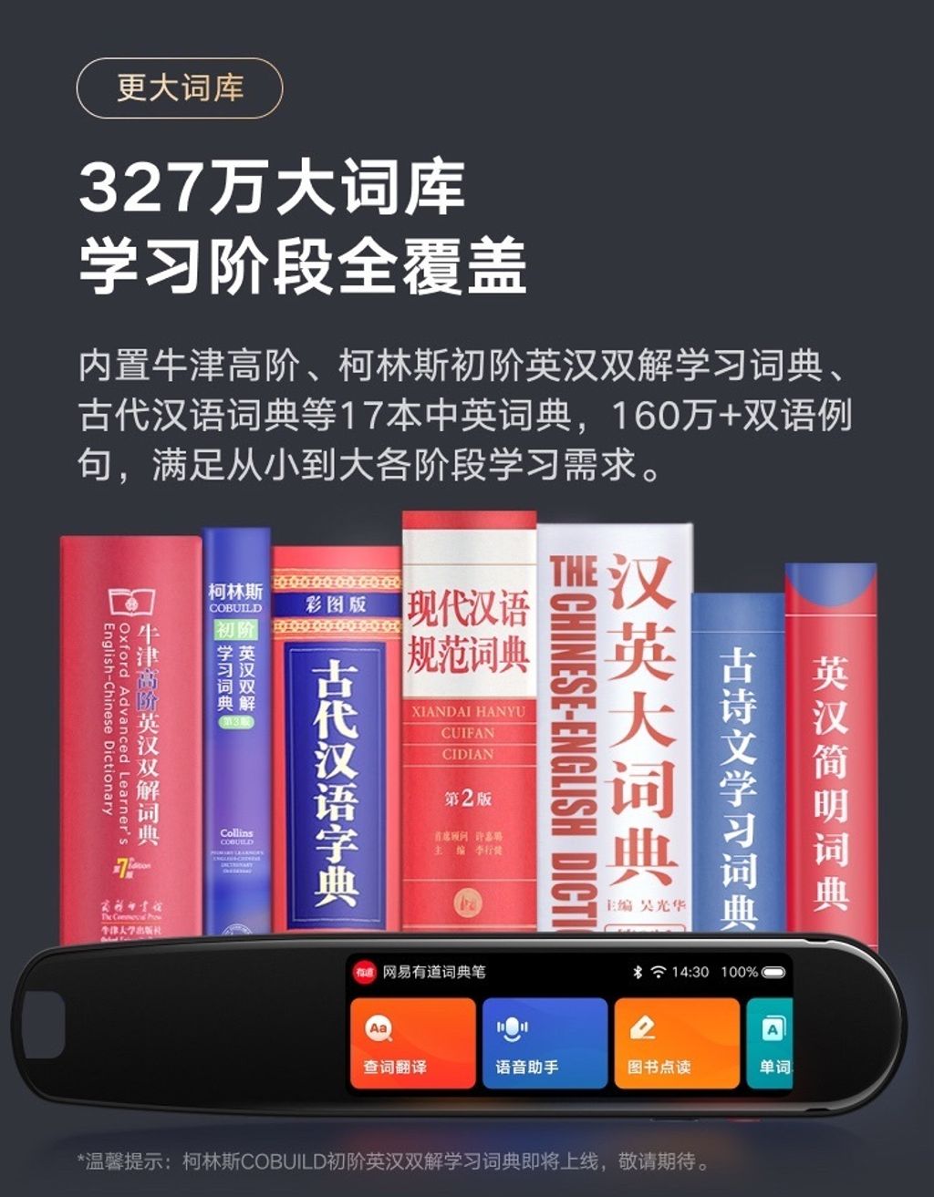 wsxc1699699670443_4