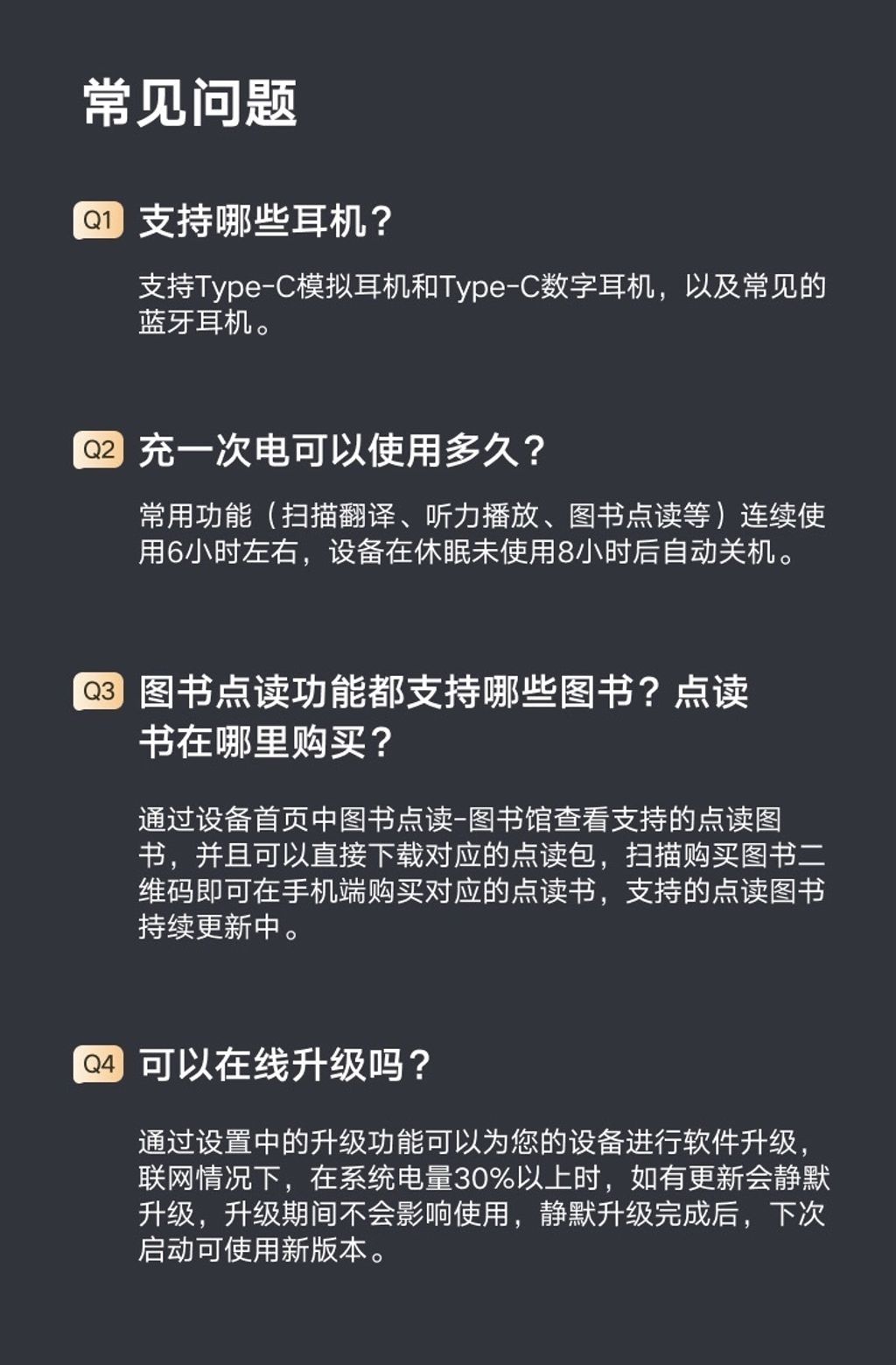wsxc1699699670443_8