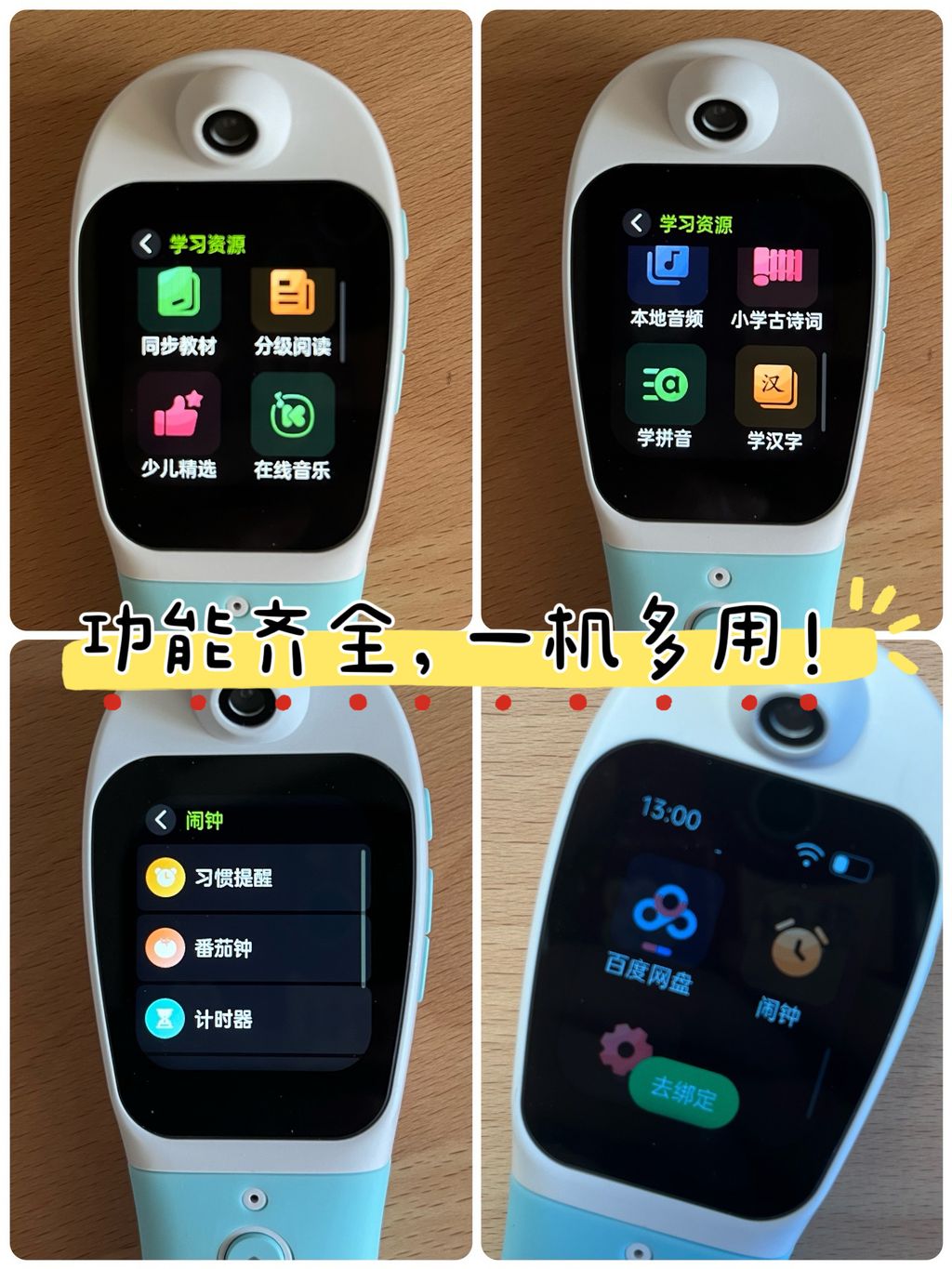 圖片_20250302002614