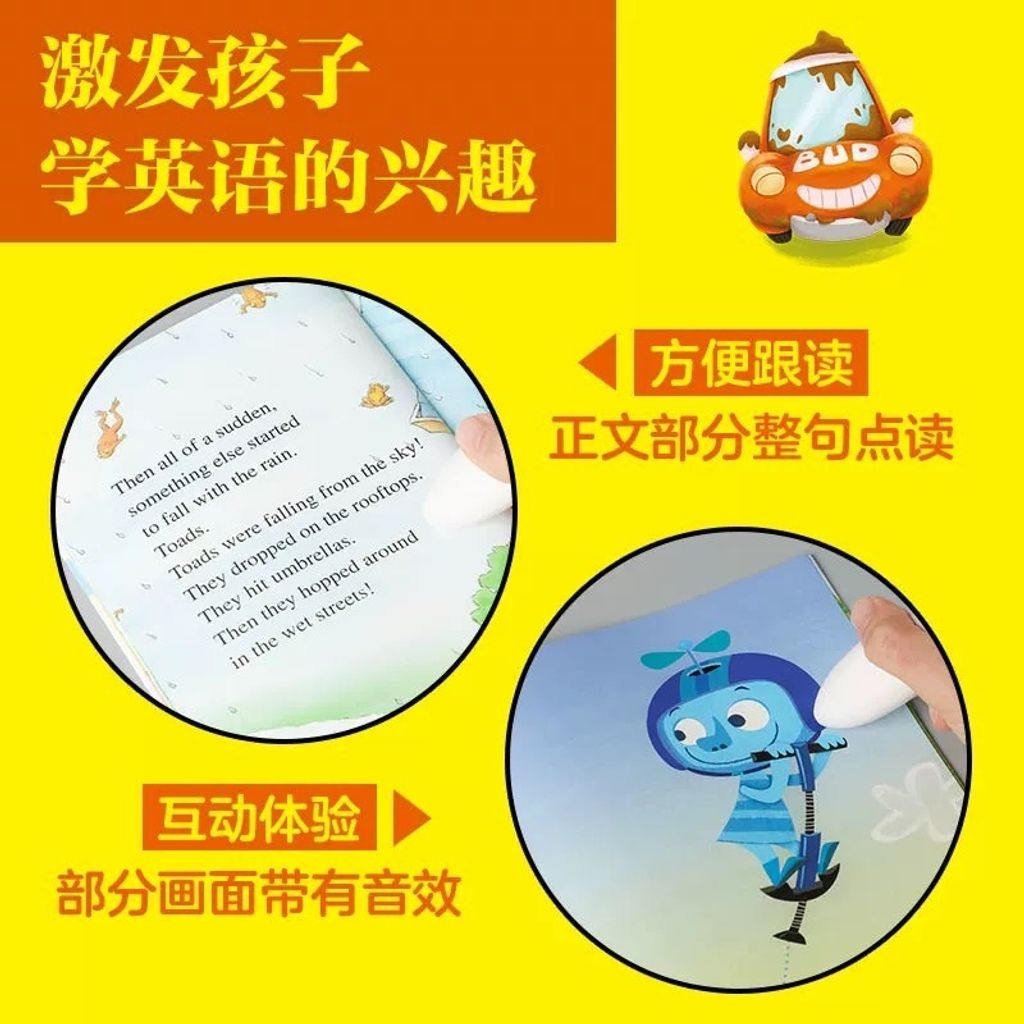 S__88678408_0