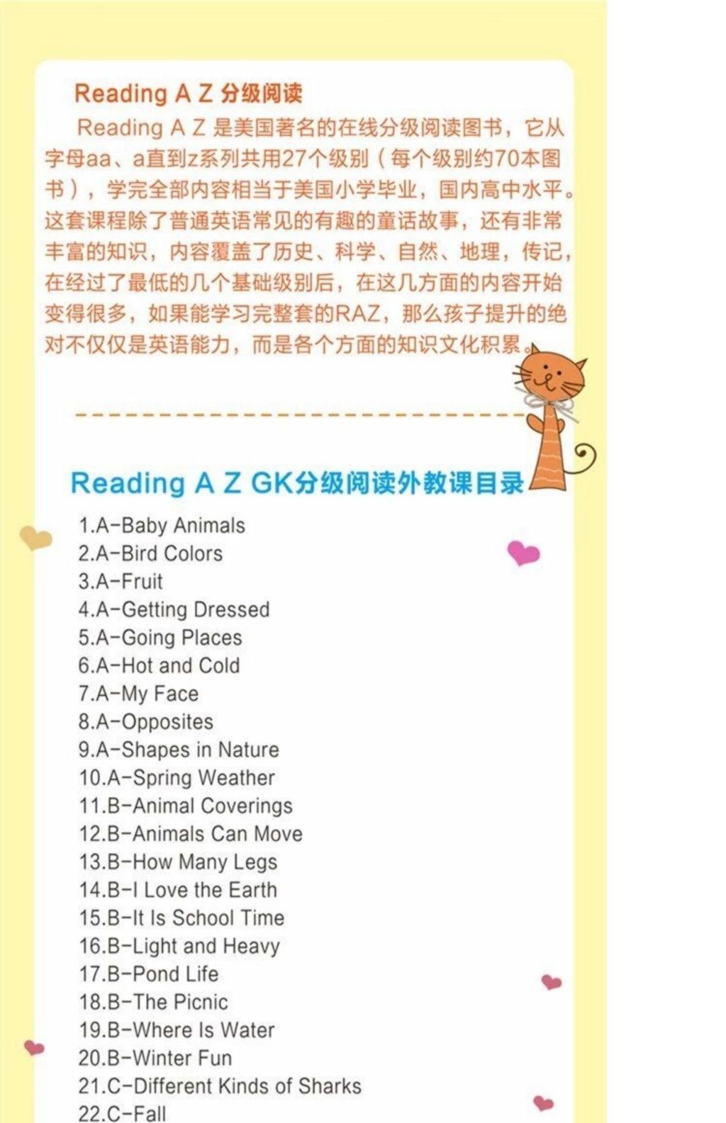详情图_47