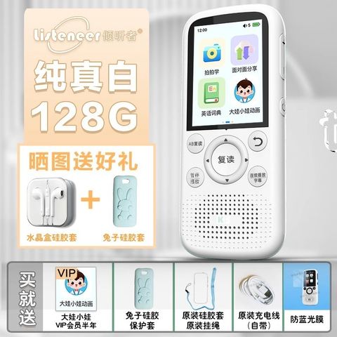 颜色分类图_K5_经典白_128G_教材同步已下载好