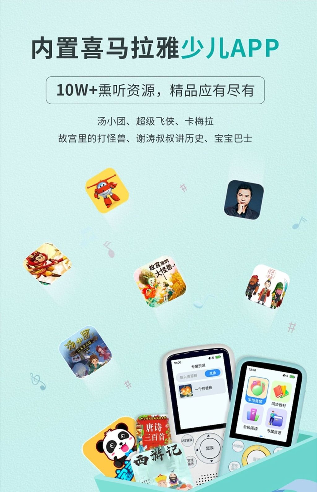 详情图_25