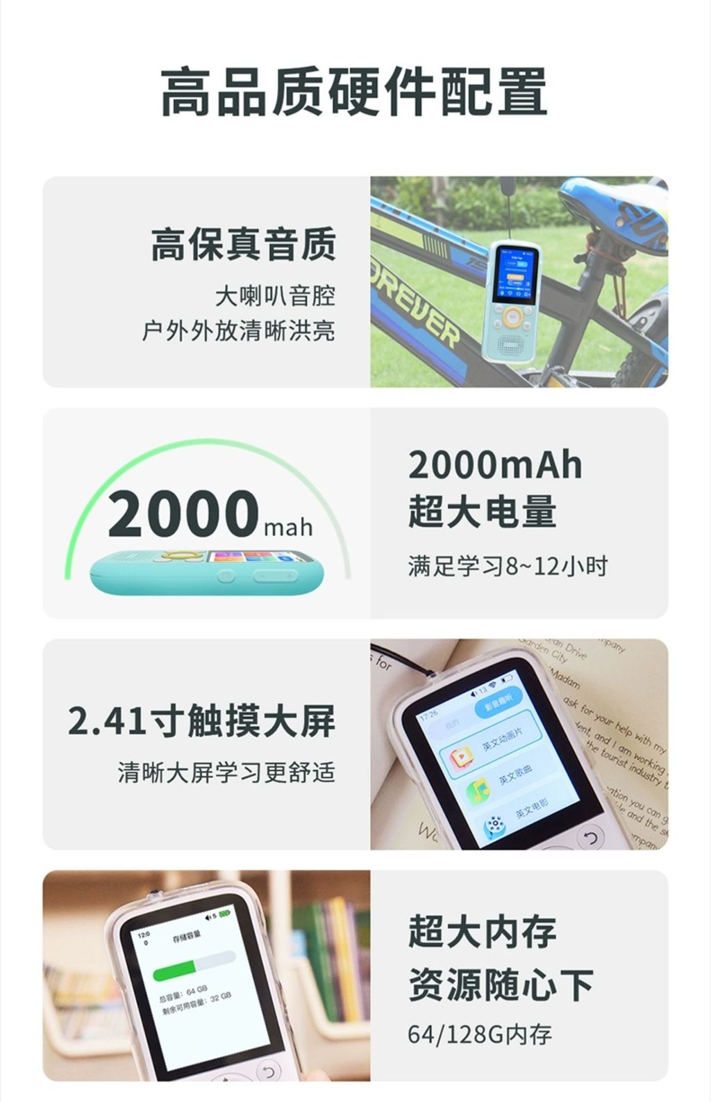 详情图_27