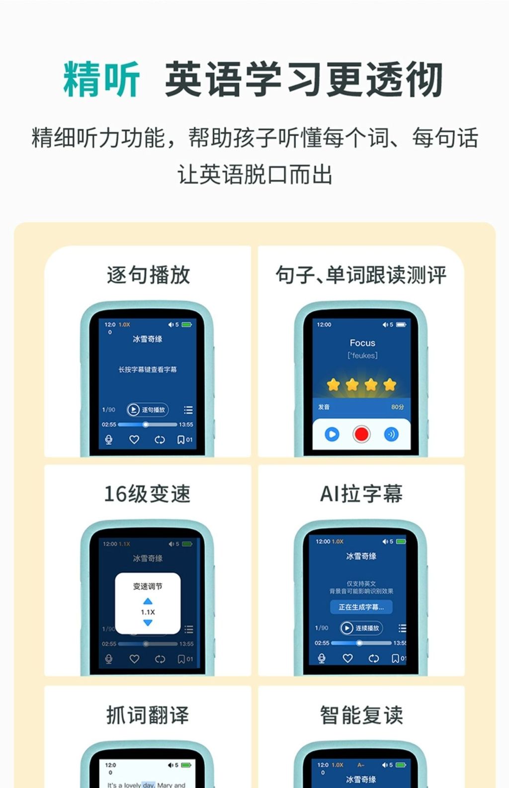 详情图_24