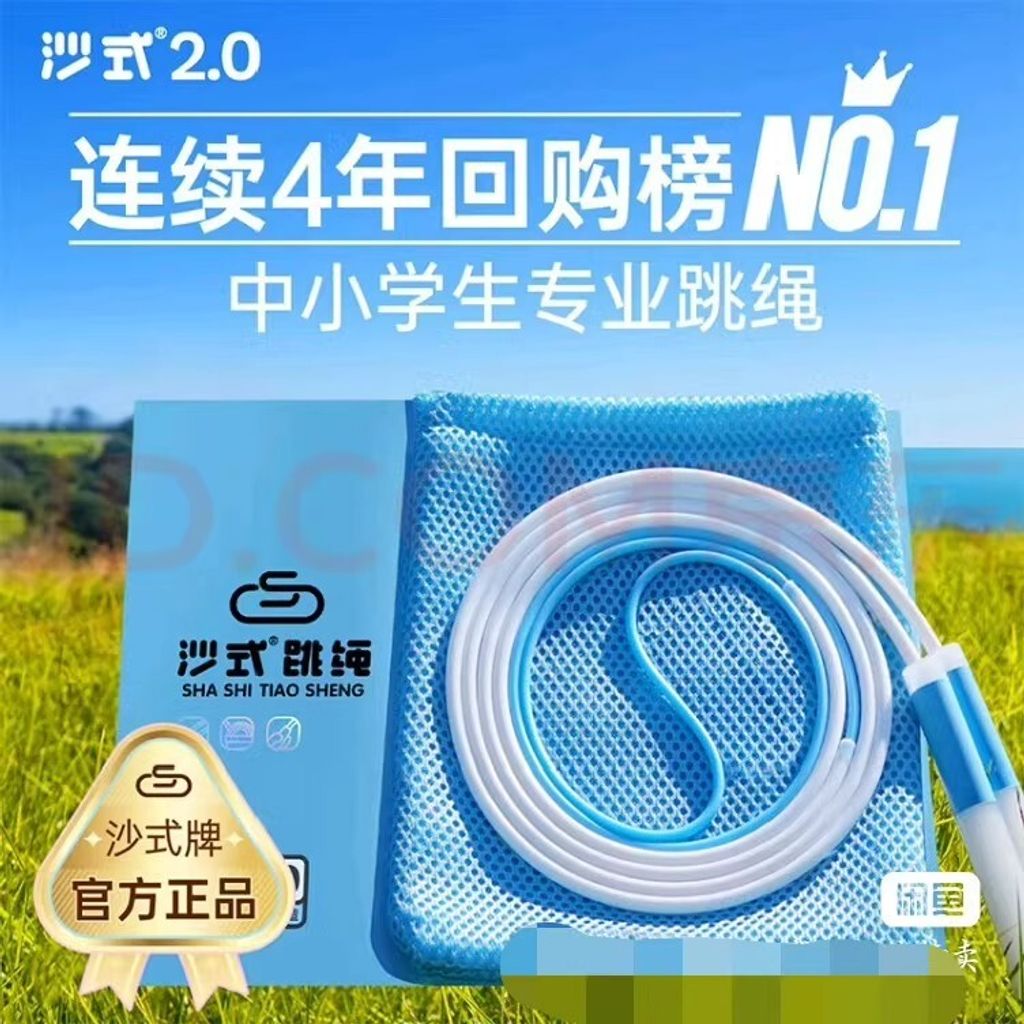 O1CN01ISMbpY1Dkq2MSrNdk_!!4611686018427387471-53-fleamarket.heic_Q90.jpg_