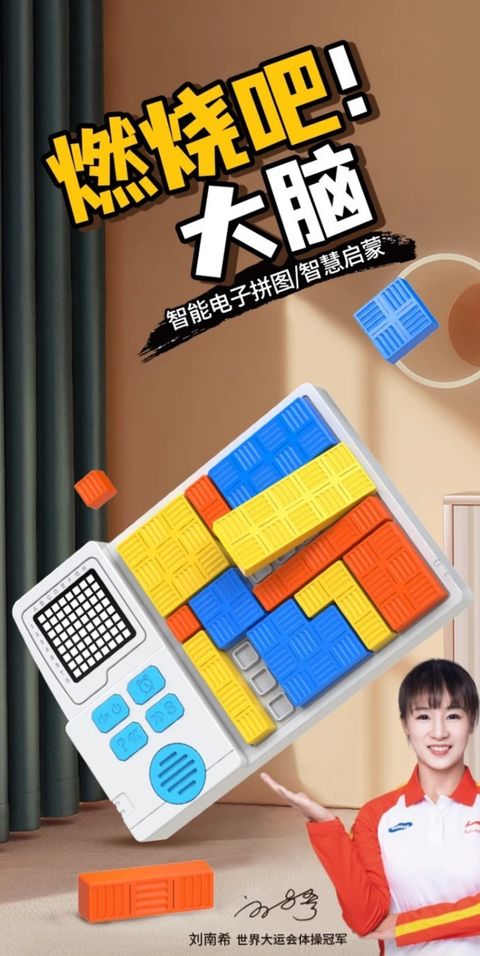 拼圖1
