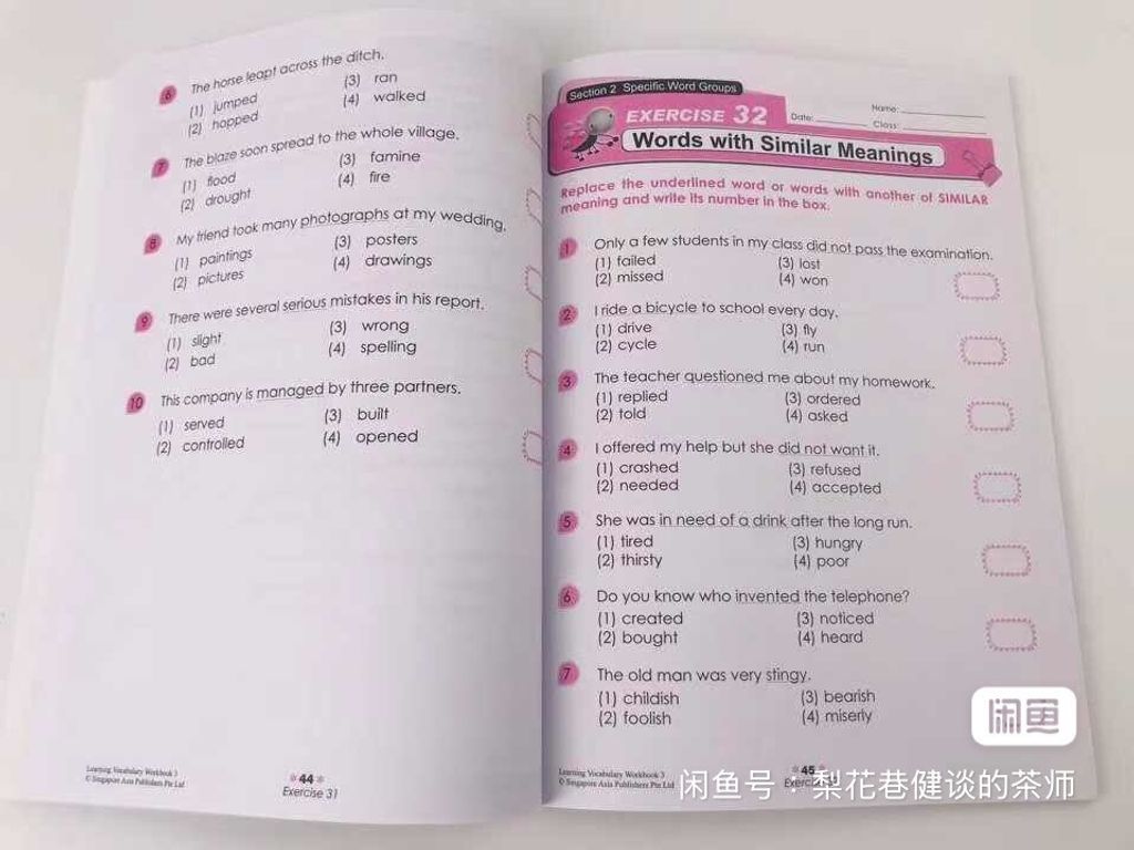S__94912635_0