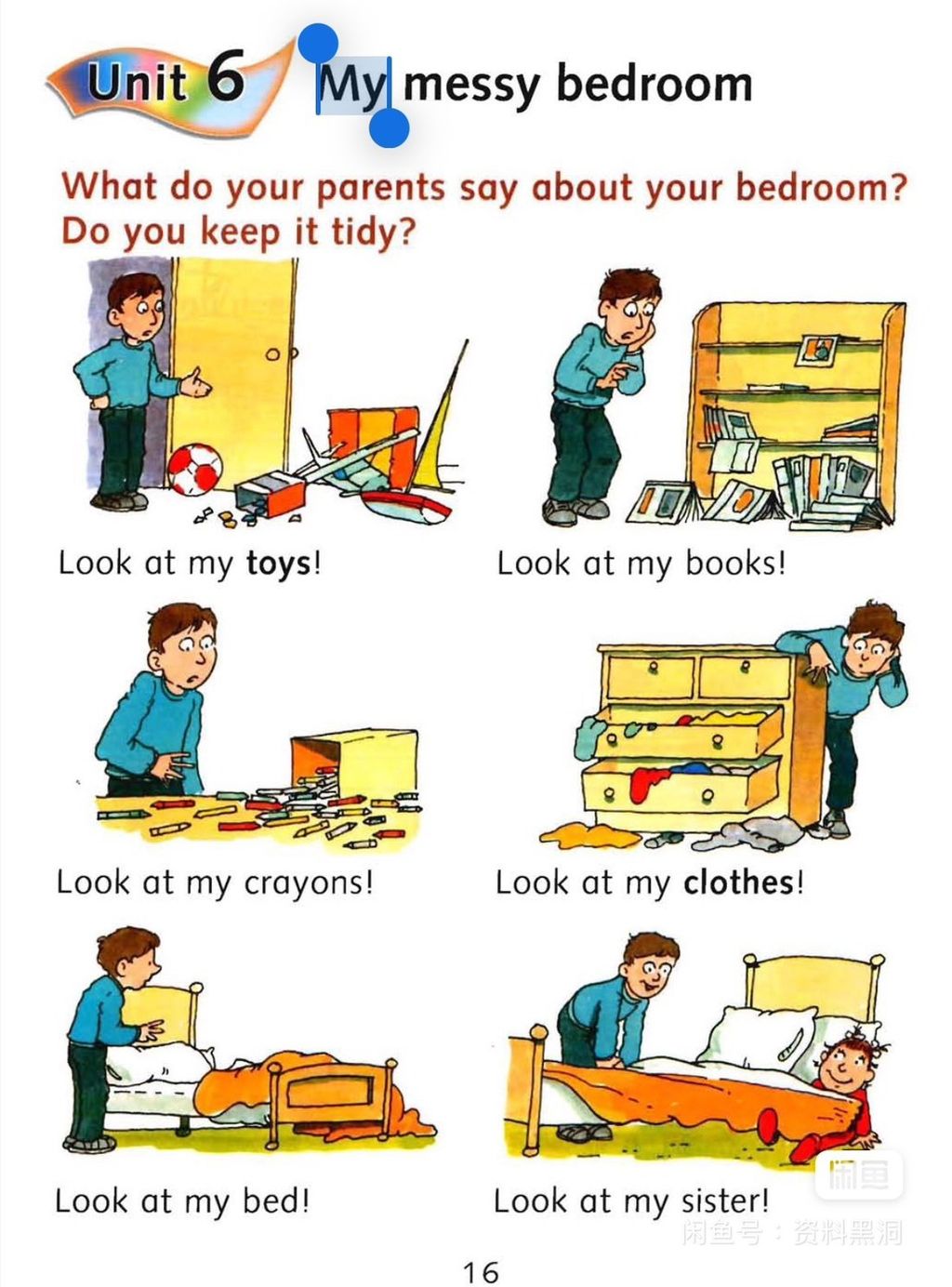 S__95133704_0