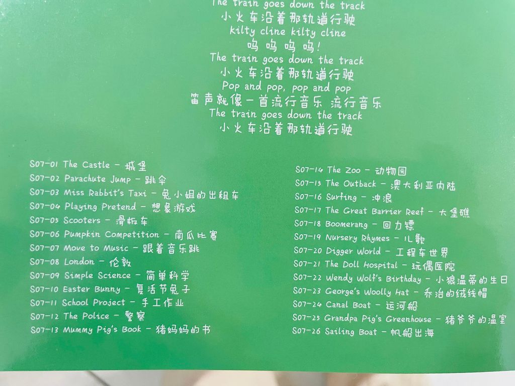 image_5BBEA0E3-9389-4A7D-B045-B7D794FC11E9_1766654733