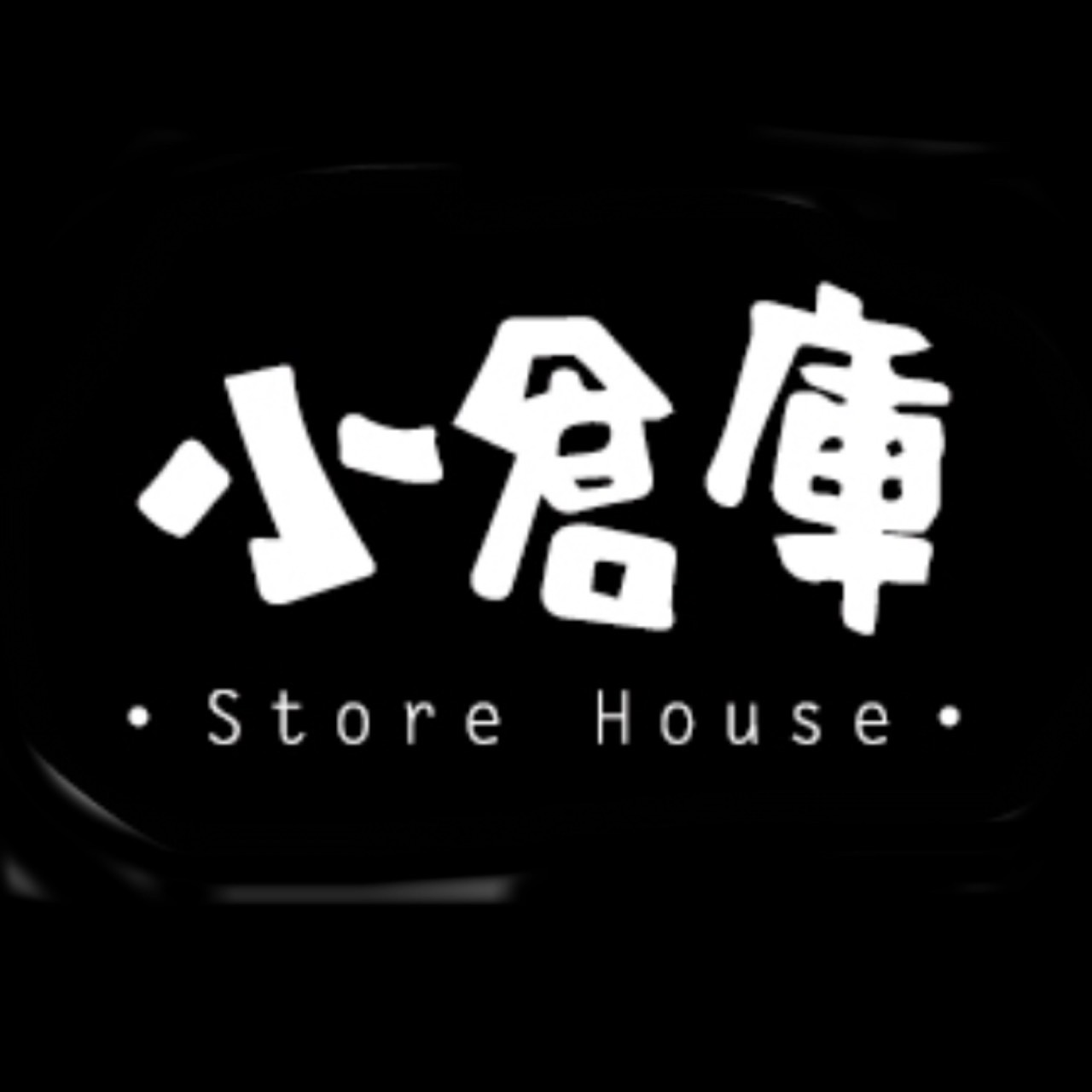 Storehouse