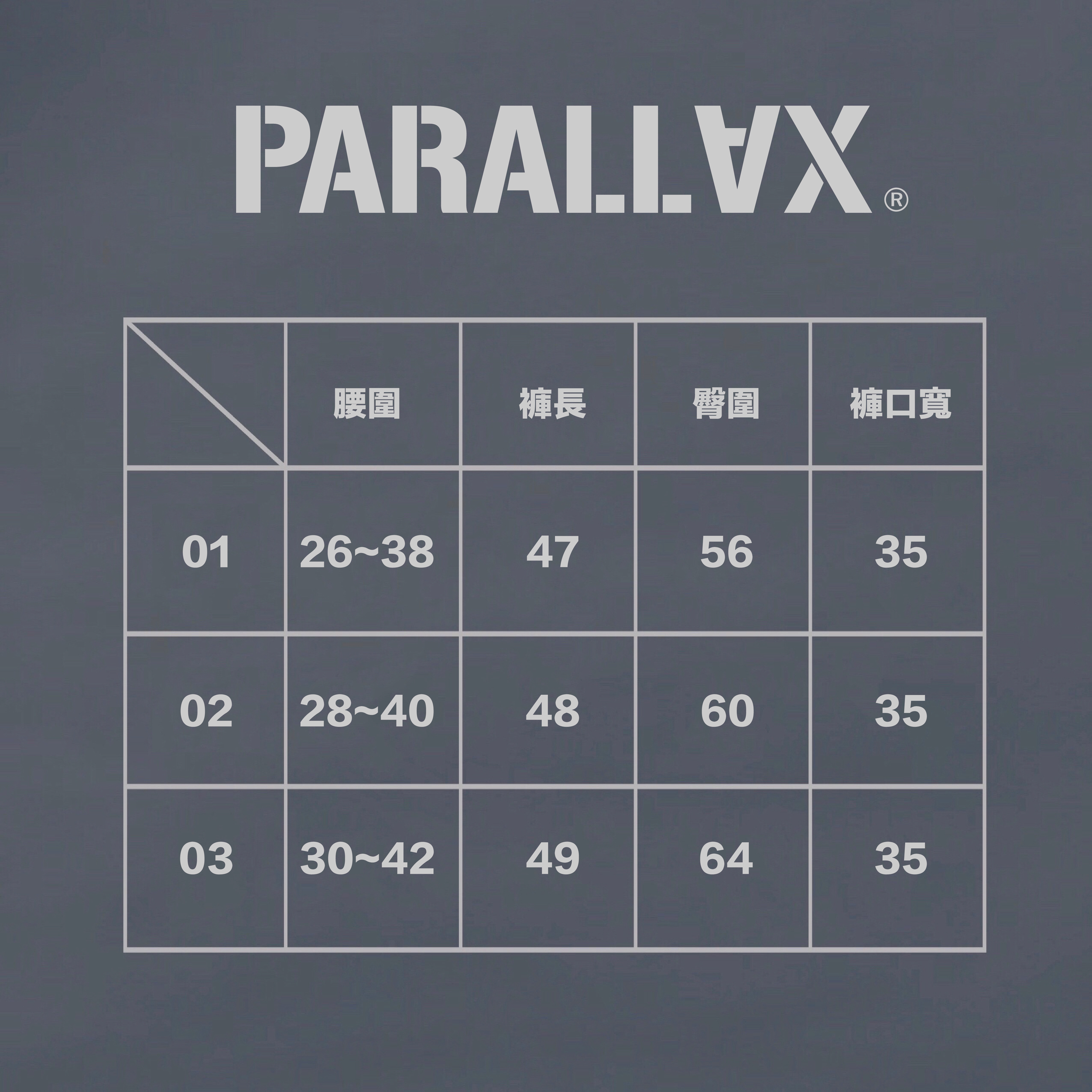 次元短褲 尺寸表_工作區域 1