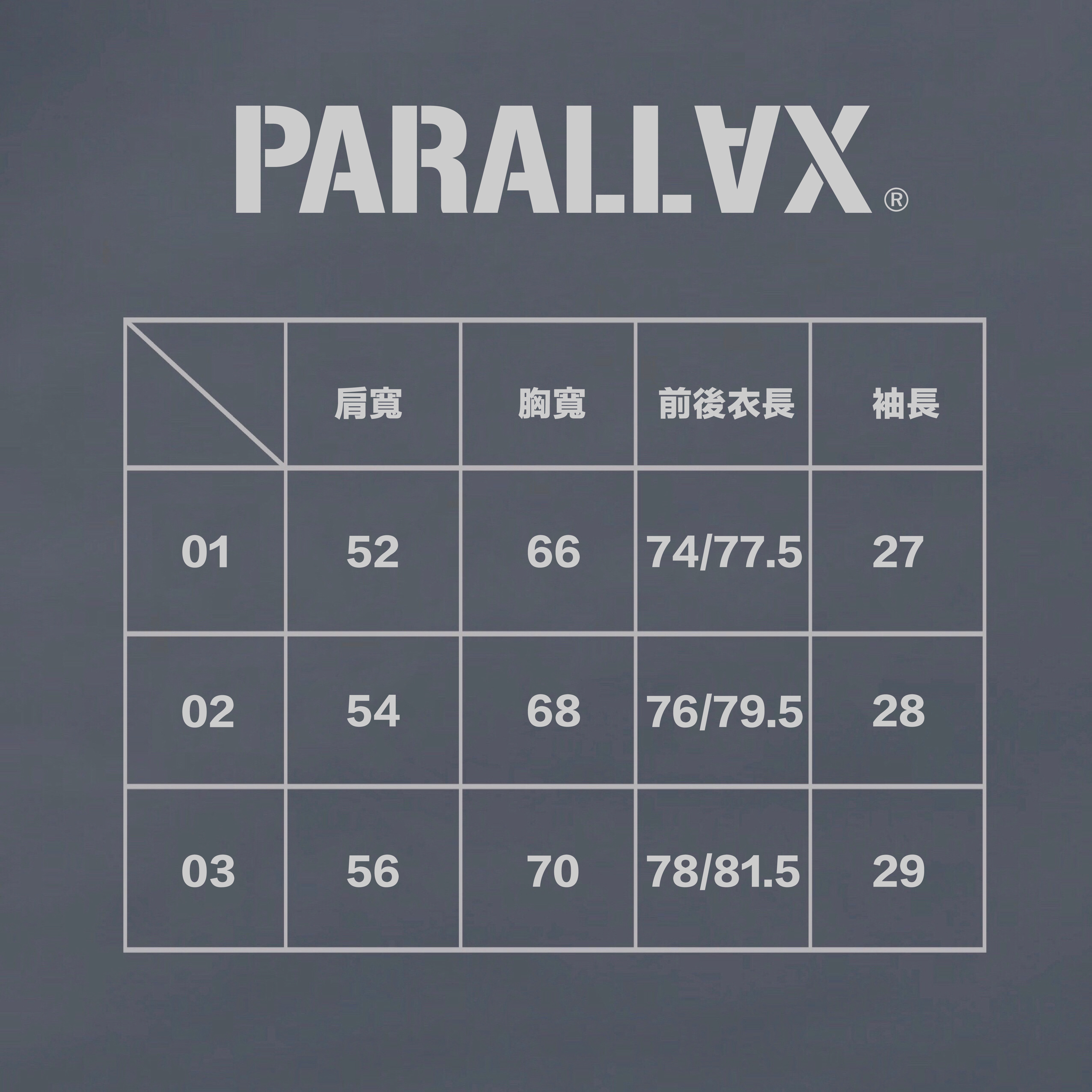 異變短襯 尺寸表_工作區域 1