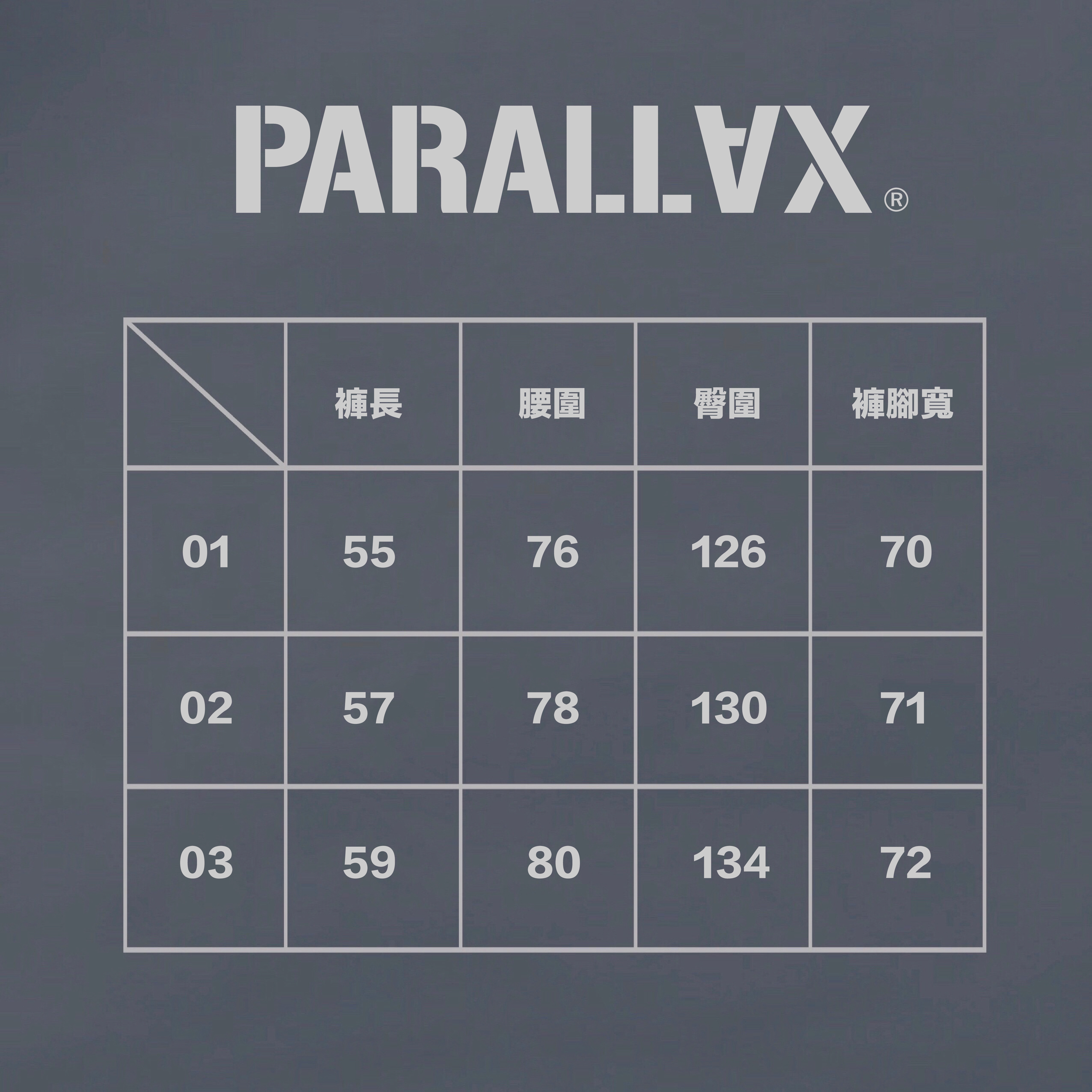 尺寸表_工作區域 1