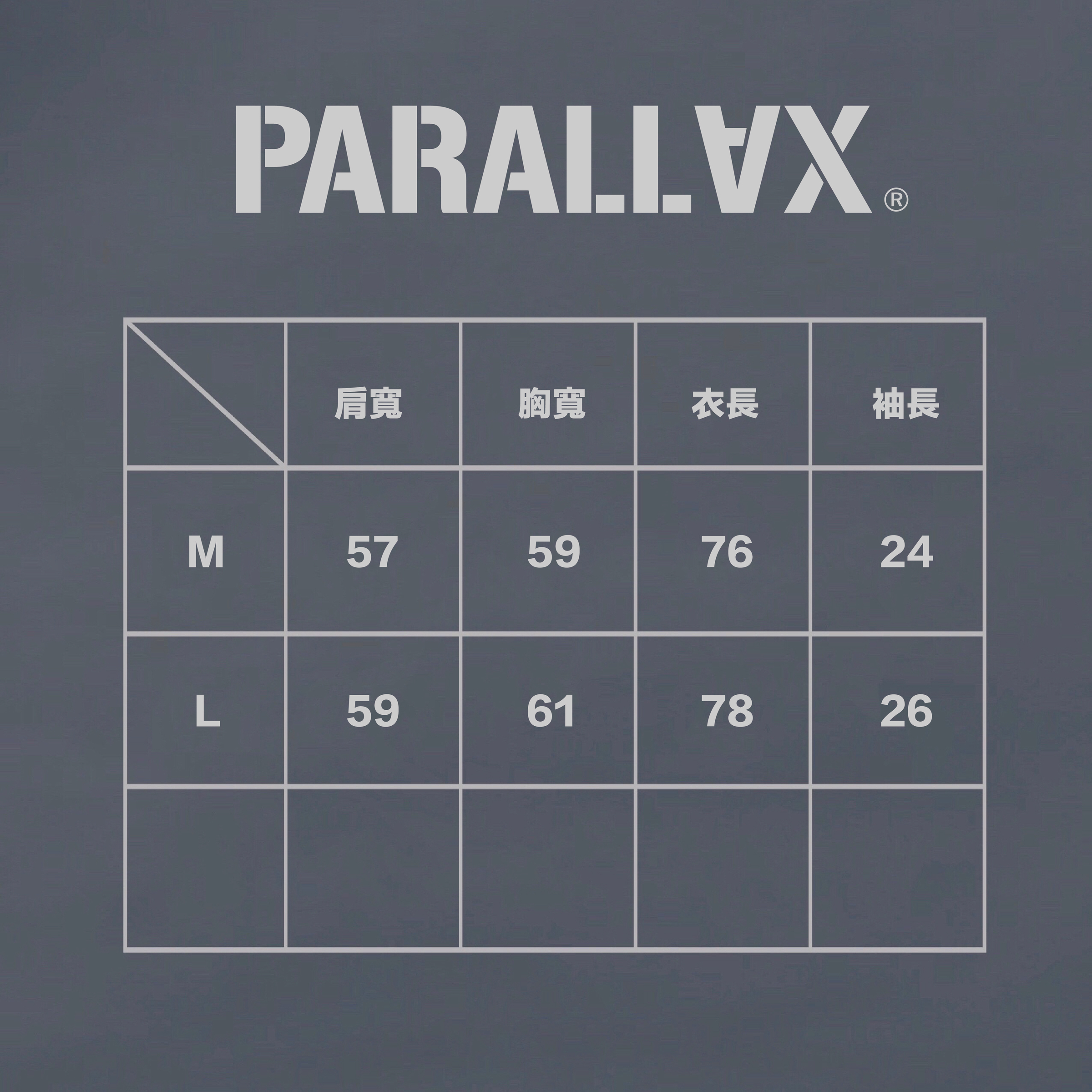 尺寸表_工作區域 1