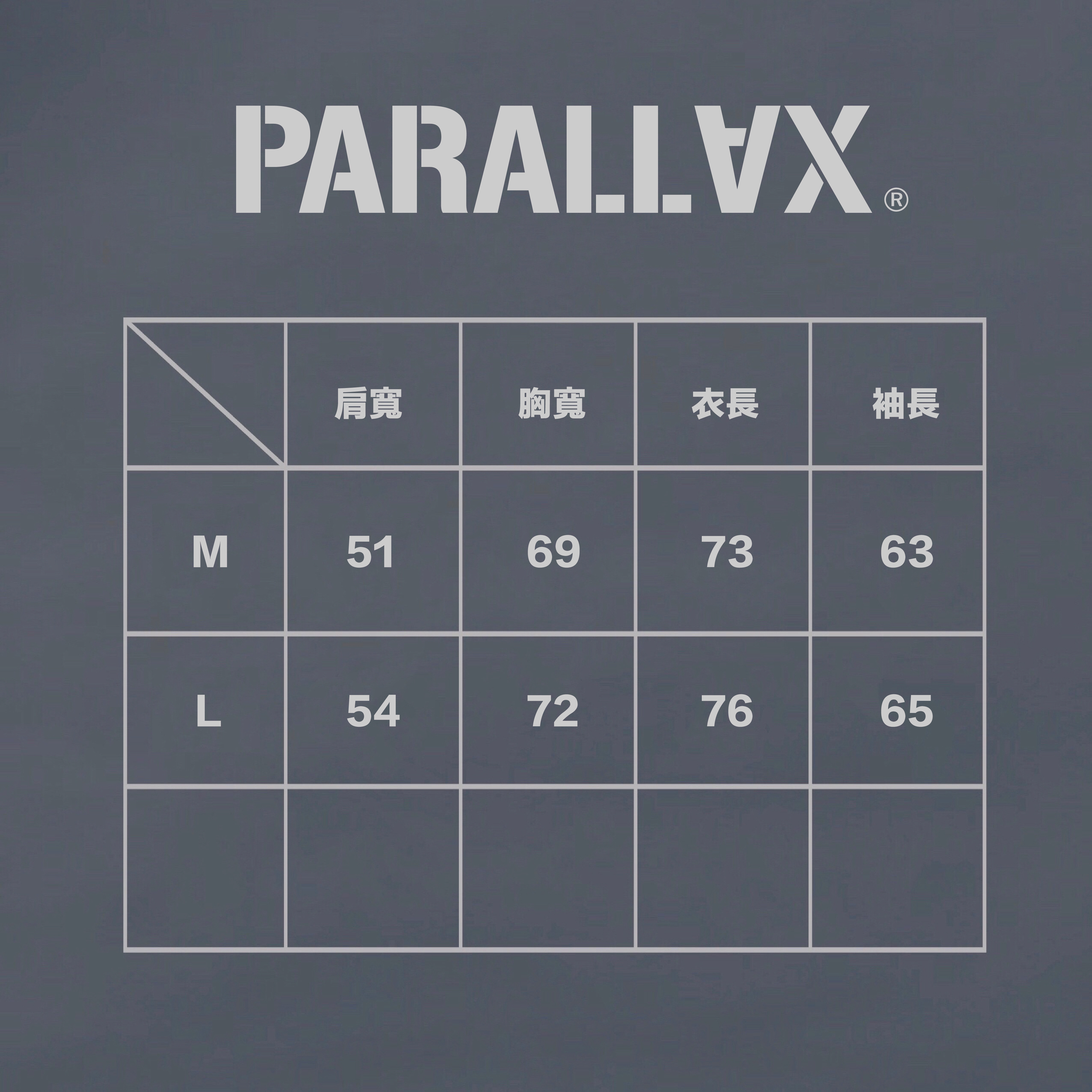 尺寸表_工作區域 1